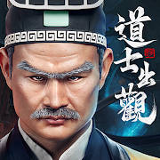 道士出觀-林正英正版授權 道士出觀-林正英正版授權