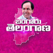Bangaru Telangana Bangaru Telangana