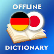 German-Japanese Dictionary German-Japanese Dictionary