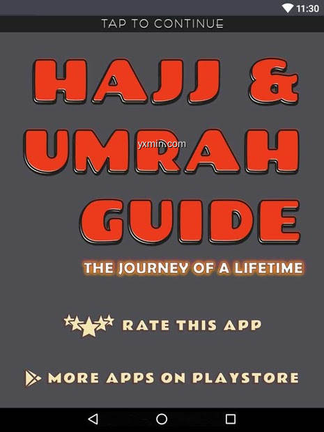 【图】Hajj & Umrah Guide (Step by Step)(截图1)