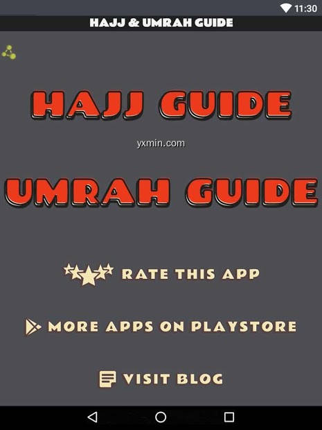 【图】Hajj & Umrah Guide (Step by Step)(截图2)