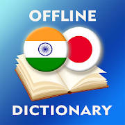 Hindi-Japanese Dictionary Hindi-Japanese Dictionary