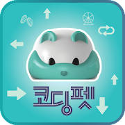코딩펫 밀키 카드 코딩