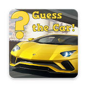 Guess The Car – Quiz