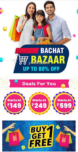 【图】Smart Bazaar Grocery Shopping(截图1)