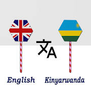 English Kinyarwanda Translator English Kinyarwanda Translator