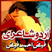 Urdu Poetry Faiz Ahmad Faiz Urdu Poetry Faiz Ahmad Faiz