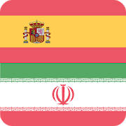 Spanish Persian Offline Dictionary & Translator Spanish Persian Offline Dictionary & Translator