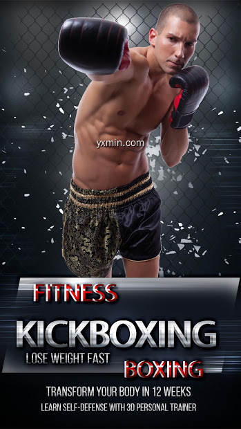 【图】Kickboxing – Fitness Workout(截图1)
