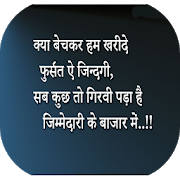 Hindi Anmol Vachan Images 2020 Hindi Anmol Vachan Images 2020
