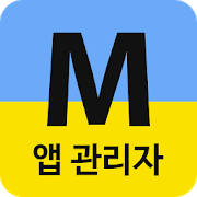 메이크샵 관리자 앱