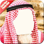 Arab Man Photo Suit Arab Man Photo Suit