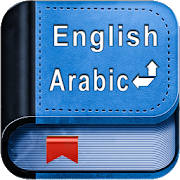 English Arabic Dictionary English Arabic Dictionary