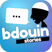 BDOUIN by MuslimShow BDOUIN by MuslimShow