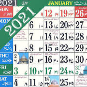 Urdu Calendar 2021 Urdu Calendar 2021