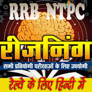 Railway NTPC Aptitude Reasoning Trick & Matter
