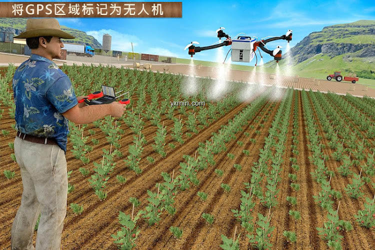 【图】Modern Farming 2 : Drone Farming(截图1)