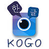 KoGo KoGo