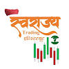Swarajya Trading Institute