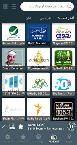 【图】Radio Arabic(截图 0)