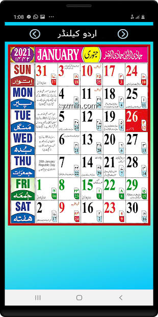 【图】Islamic (Urdu) Calendar 2022(截图2)