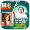 BNP Photo Frame 2023