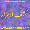 Kashf ul Asrar Kashf ul Asrar
