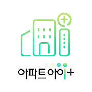 아파트아이 – 아파트앱
