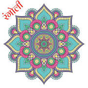 10000+ Latest Rangoli Designs(Offline)Easy Rangoli 10000+ Latest Rangoli Designs(Offline)Easy Rangoli