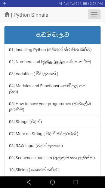 【图】Python Sinhala(截图2)