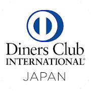 ダイナースクラブ[Diners Club]公式アプリ