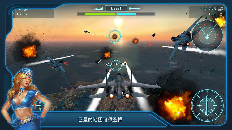 【图】Battle of Warplanes: War-Games(截图1)