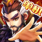 [APK] 乱世曹操传