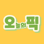 파워볼 오늘의픽 – 파워볼,파워볼게임,파워볼분석,게임픽