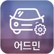 로지헬프 어드민