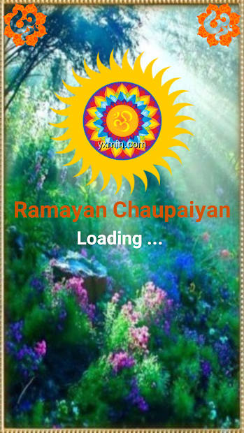 【图】Ramayan Chaupaiyan(截图1)