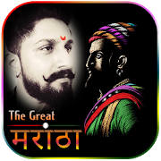 Marathi Photo Frame Editor Marathi Photo Frame Editor