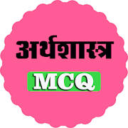 Economics MCQ