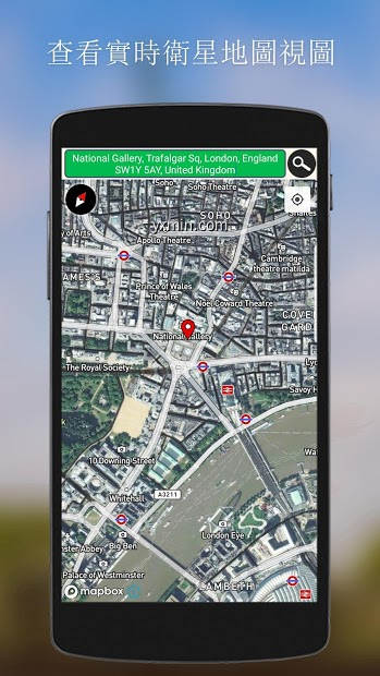 【图】Live Satellite View: GPS Maps(截图1)
