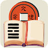 The I Ching: Book of Changes The I Ching: Book of Changes