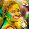 Holi Photo Editor