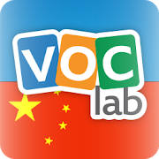 Learn Chinese Flashcards Learn Chinese Flashcards