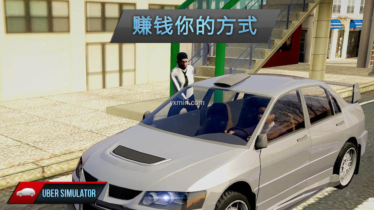 【图】Driver Simulator – 司机模拟器(截图2)