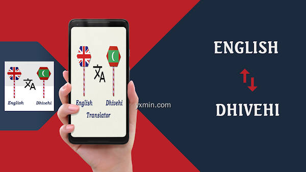 【图】English To Dhivehi Translator(截图1)