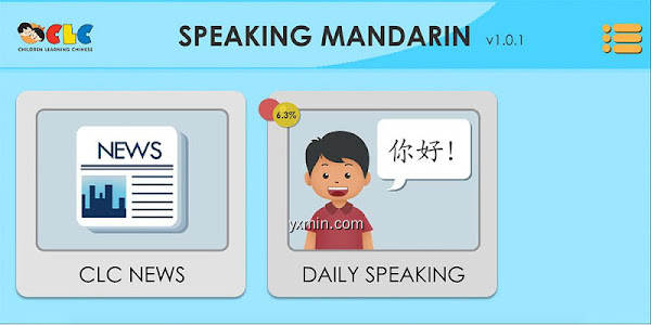 【图】CLC Daily Speaking For Student(截图1)