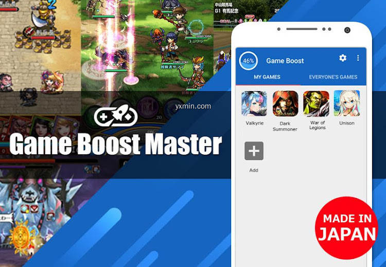 【图】Game Boost Master 享受你的游戏每分每秒！(截图1)