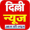 Delhi News