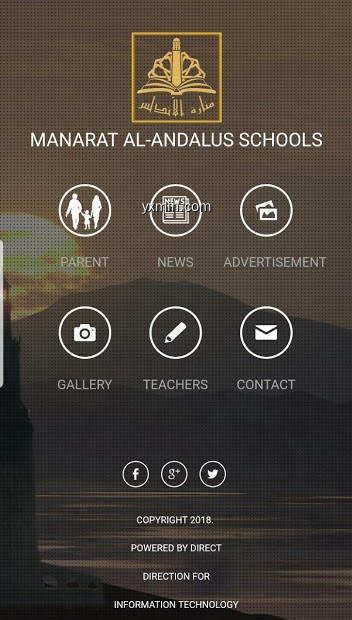 【图】Manarat Al-Andalus Model Schoo(截图2)