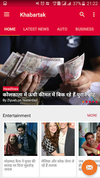 【图】Daily Hindi News Alert(截图1)