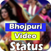 New Bhojpuri Status
